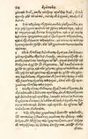 Thumbnail 0322 of Aesopi Phrygis Fabulae græce et latinè