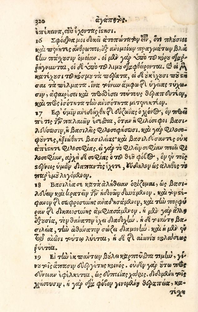 Scan 0328 of Aesopi Phrygis Fabulae græce et latinè