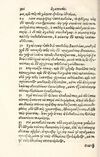 Thumbnail 0334 of Aesopi Phrygis Fabulae græce et latinè