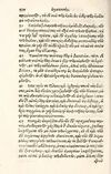Thumbnail 0338 of Aesopi Phrygis Fabulae græce et latinè
