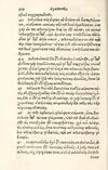 Thumbnail 0340 of Aesopi Phrygis Fabulae græce et latinè