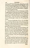 Thumbnail 0344 of Aesopi Phrygis Fabulae græce et latinè