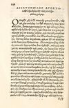 Thumbnail 0356 of Aesopi Phrygis Fabulae græce et latinè