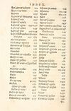 Thumbnail 0374 of Aesopi Phrygis Fabulae græce et latinè