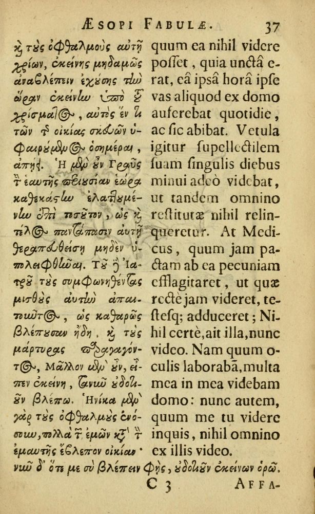 Scan 0041 of Fabulæ Æsopi Graecè & Latinè, nunc denuo selectæ