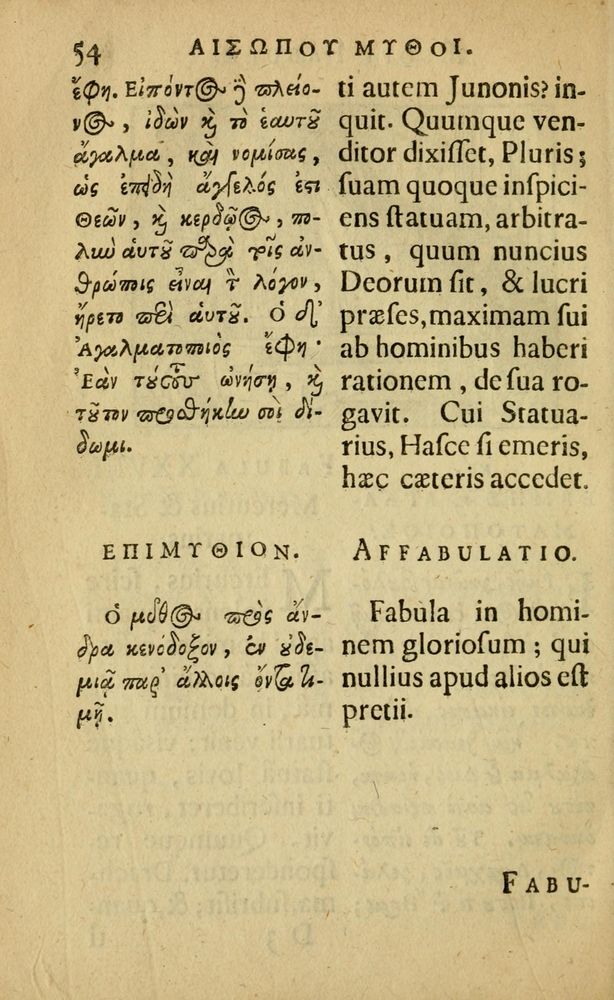 Scan 0058 of Fabulæ Æsopi Graecè & Latinè, nunc denuo selectæ