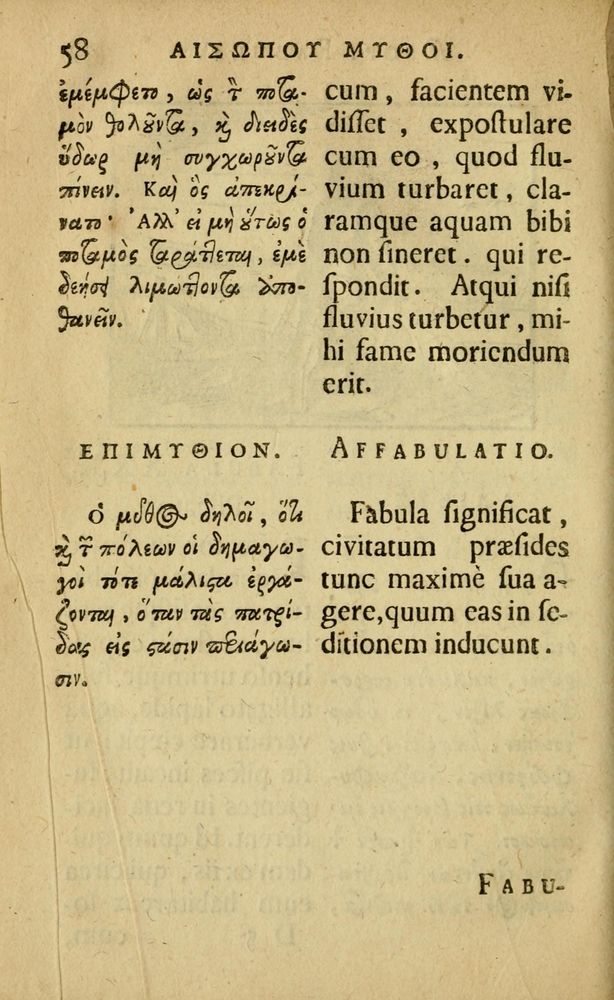 Scan 0062 of Fabulæ Æsopi Graecè & Latinè, nunc denuo selectæ