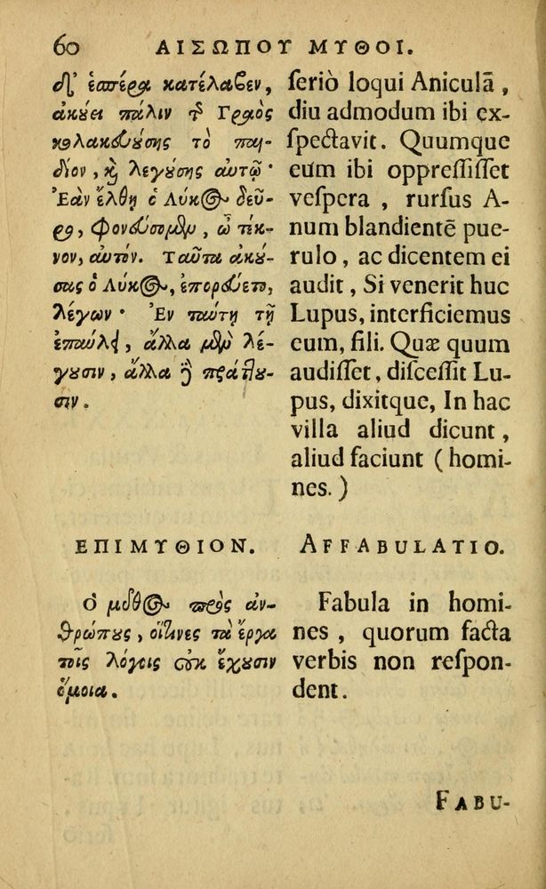 Scan 0064 of Fabulæ Æsopi Graecè & Latinè, nunc denuo selectæ