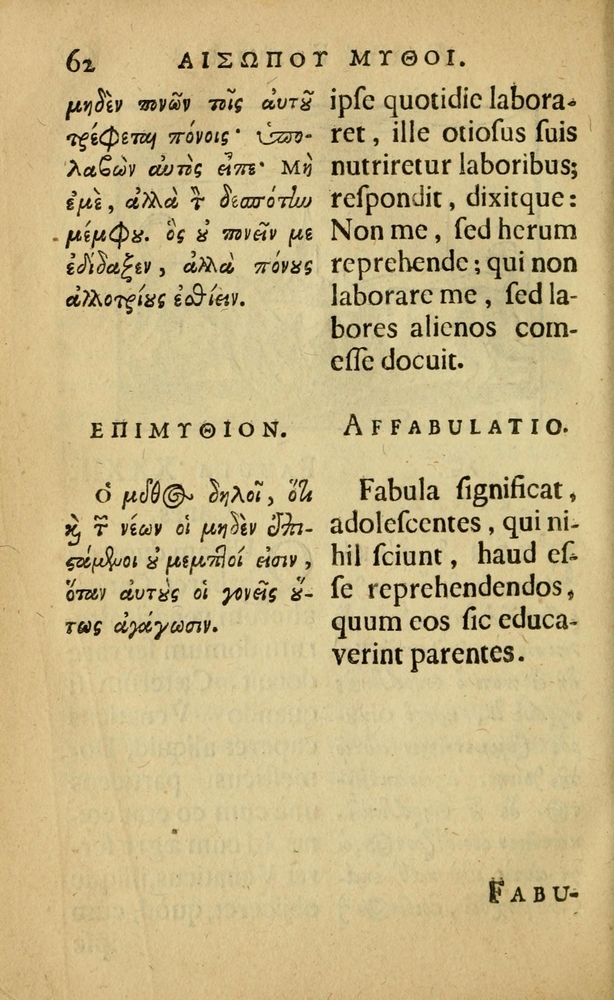 Scan 0066 of Fabulæ Æsopi Graecè & Latinè, nunc denuo selectæ
