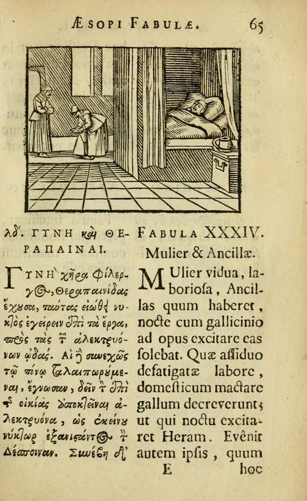 Scan 0069 of Fabulæ Æsopi Graecè & Latinè, nunc denuo selectæ