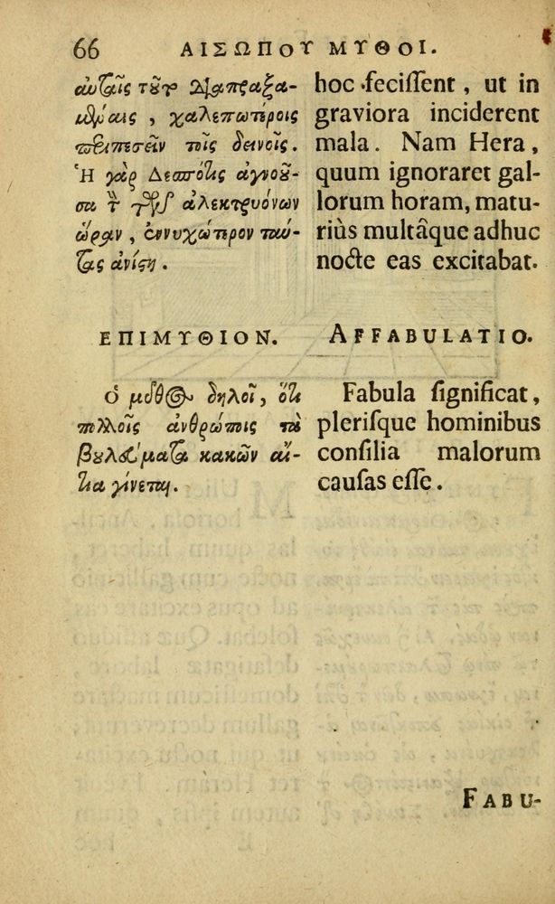 Scan 0070 of Fabulæ Æsopi Graecè & Latinè, nunc denuo selectæ