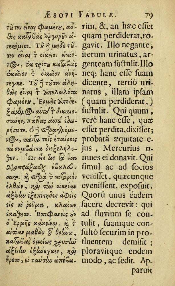 Scan 0083 of Fabulæ Æsopi Graecè & Latinè, nunc denuo selectæ