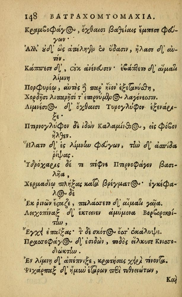 Scan 0152 of Fabulæ Æsopi Graecè & Latinè, nunc denuo selectæ