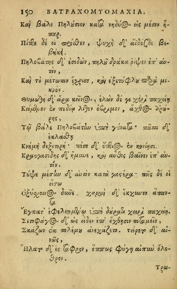 Scan 0154 of Fabulæ Æsopi Graecè & Latinè, nunc denuo selectæ