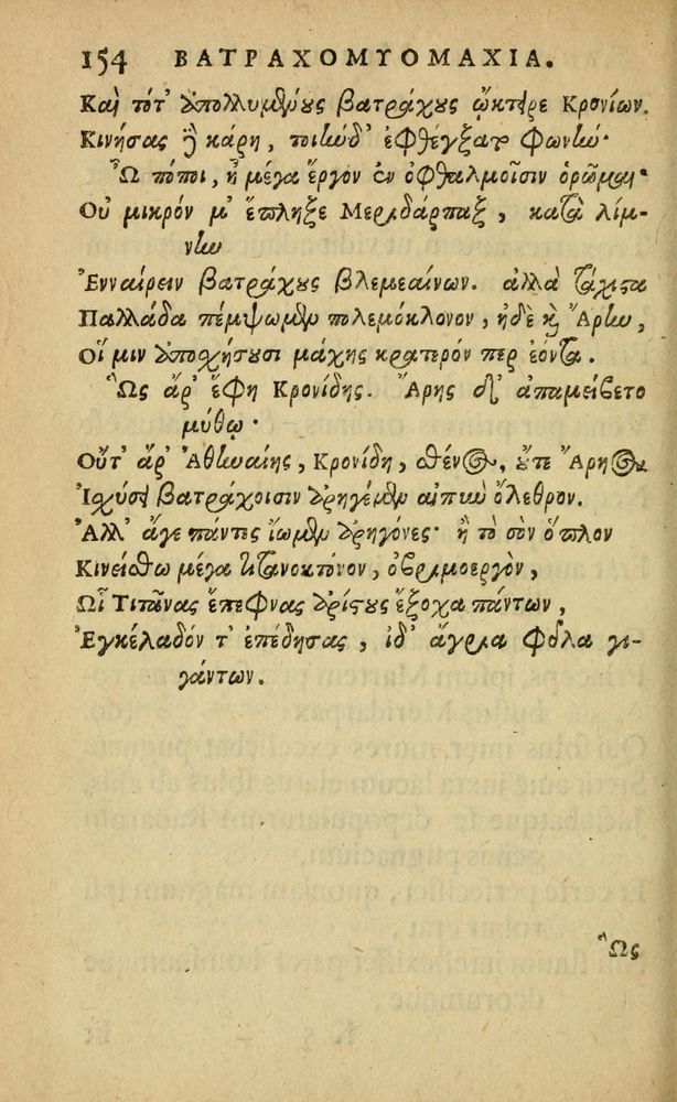 Scan 0158 of Fabulæ Æsopi Graecè & Latinè, nunc denuo selectæ