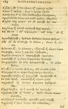 Thumbnail 0126 of Fabulae Aesopi graecaè et latinè, nunc denuo selectae.