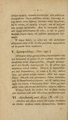 Thumbnail 0030 of Fabvlae Aesopiae e codice Avgvstano