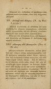 Thumbnail 0036 of Fabvlae Aesopiae e codice Avgvstano