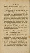 Thumbnail 0040 of Fabvlae Aesopiae e codice Avgvstano