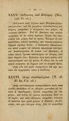 Thumbnail 0046 of Fabvlae Aesopiae e codice Avgvstano