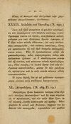 Thumbnail 0048 of Fabvlae Aesopiae e codice Avgvstano