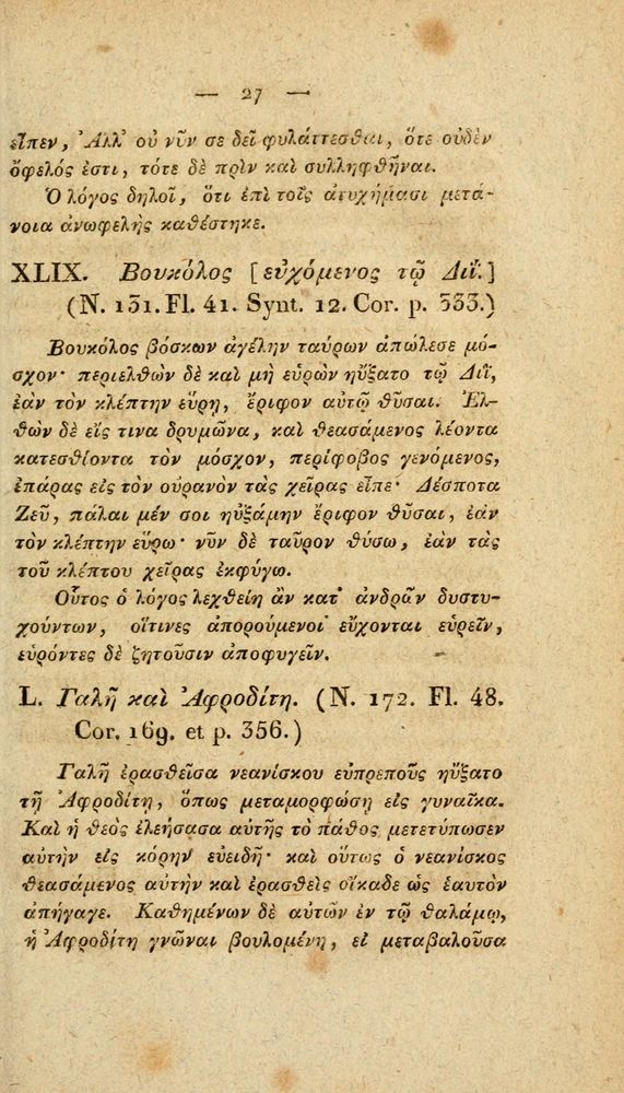 Scan 0053 of Fabvlae Aesopiae e codice Avgvstano