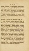 Thumbnail 0065 of Fabvlae Aesopiae e codice Avgvstano
