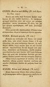 Thumbnail 0093 of Fabvlae Aesopiae e codice Avgvstano