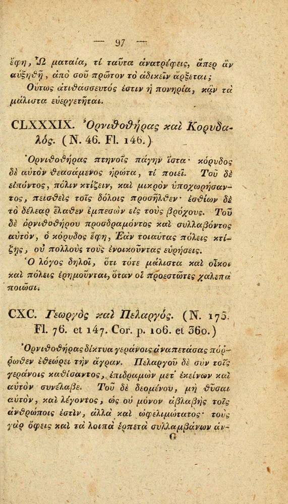 Scan 0123 of Fabvlae Aesopiae e codice Avgvstano