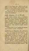 Thumbnail 0124 of Fabvlae Aesopiae e codice Avgvstano