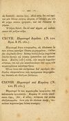Thumbnail 0127 of Fabvlae Aesopiae e codice Avgvstano