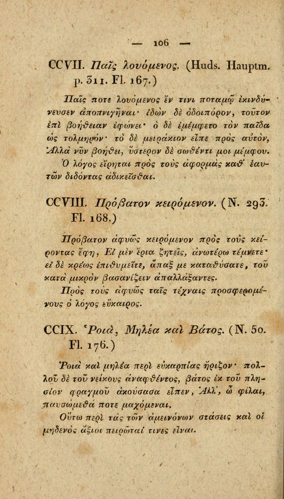Scan 0132 of Fabvlae Aesopiae e codice Avgvstano
