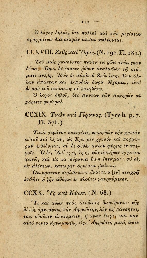 Scan 0136 of Fabvlae Aesopiae e codice Avgvstano