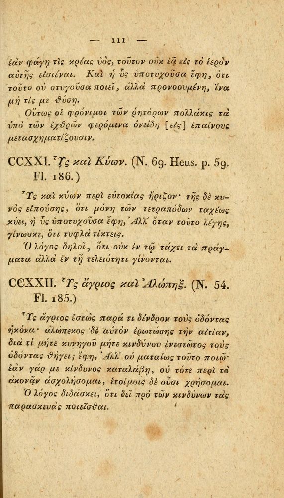 Scan 0137 of Fabvlae Aesopiae e codice Avgvstano