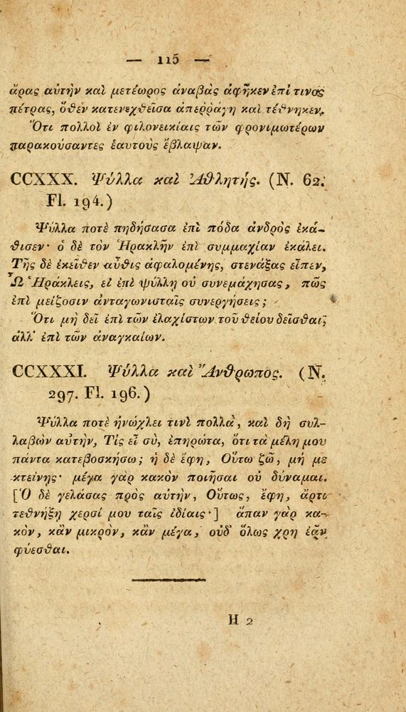 Scan 0141 of Fabvlae Aesopiae e codice Avgvstano