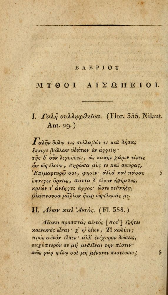 Scan 0142 of Fabvlae Aesopiae e codice Avgvstano