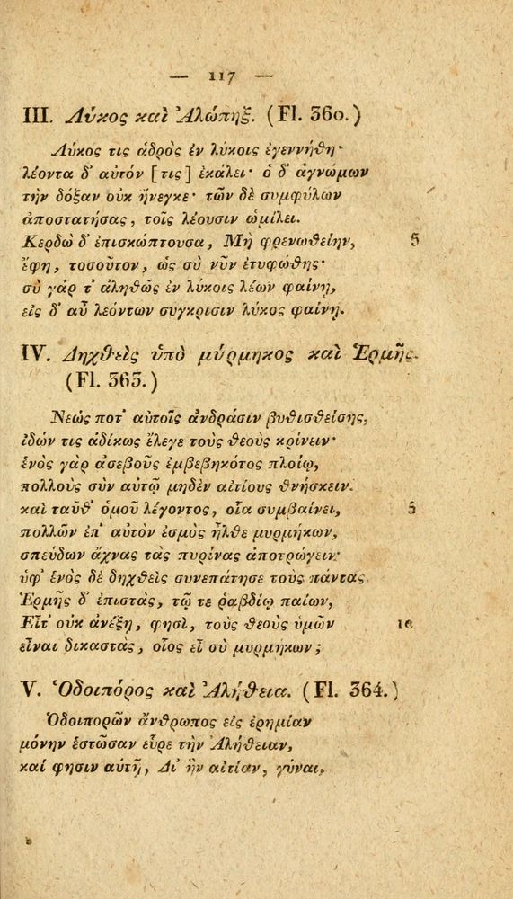 Scan 0143 of Fabvlae Aesopiae e codice Avgvstano