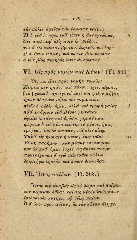 Scan 0144 of Fabvlae Aesopiae e codice Avgvstano
