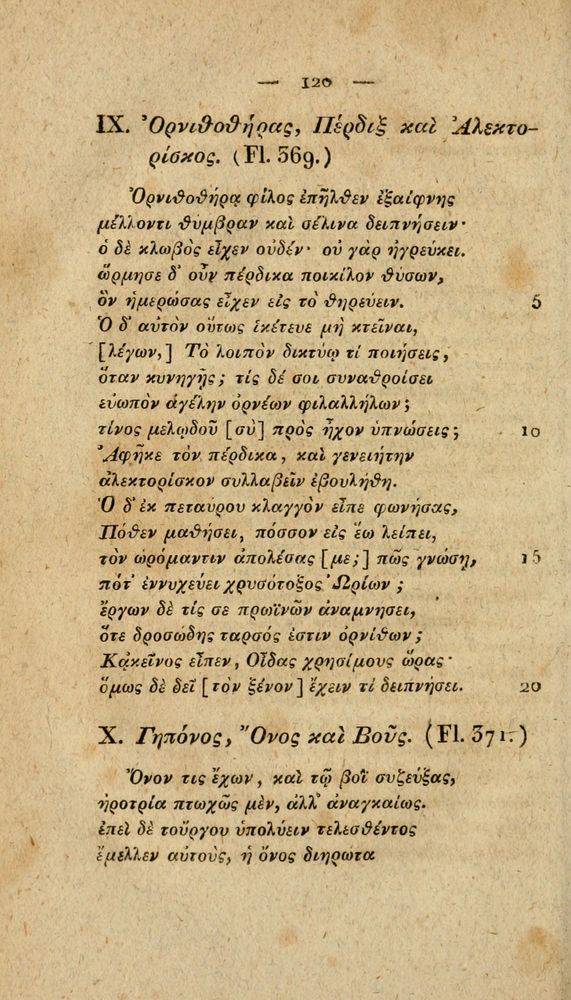 Scan 0146 of Fabvlae Aesopiae e codice Avgvstano