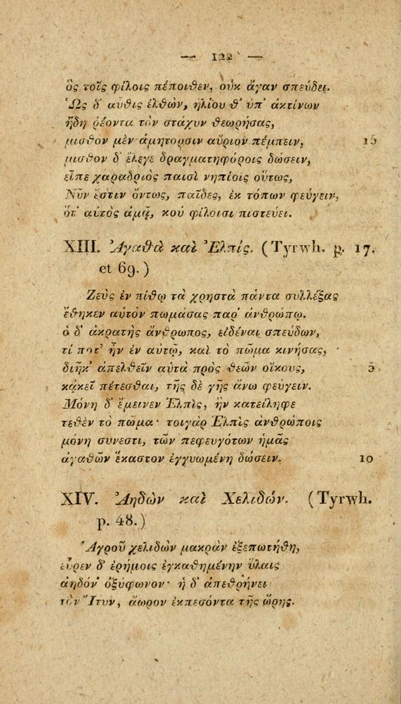Scan 0148 of Fabvlae Aesopiae e codice Avgvstano