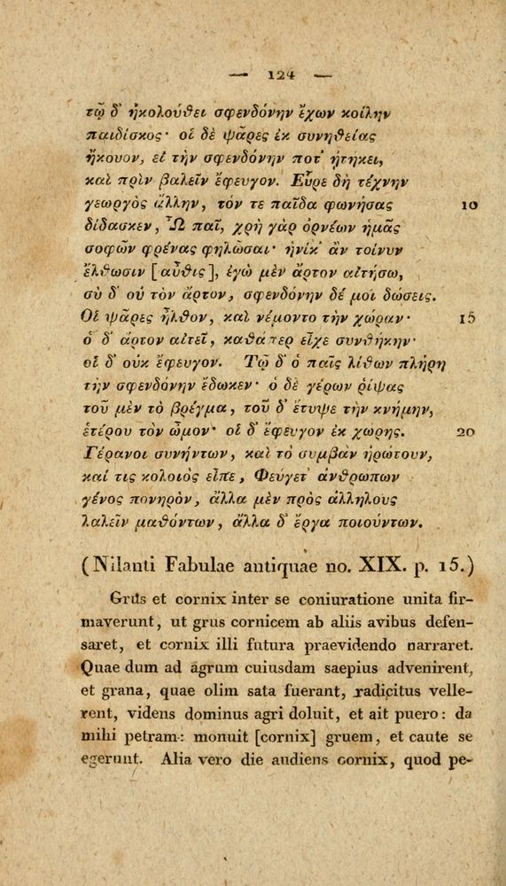 Scan 0150 of Fabvlae Aesopiae e codice Avgvstano