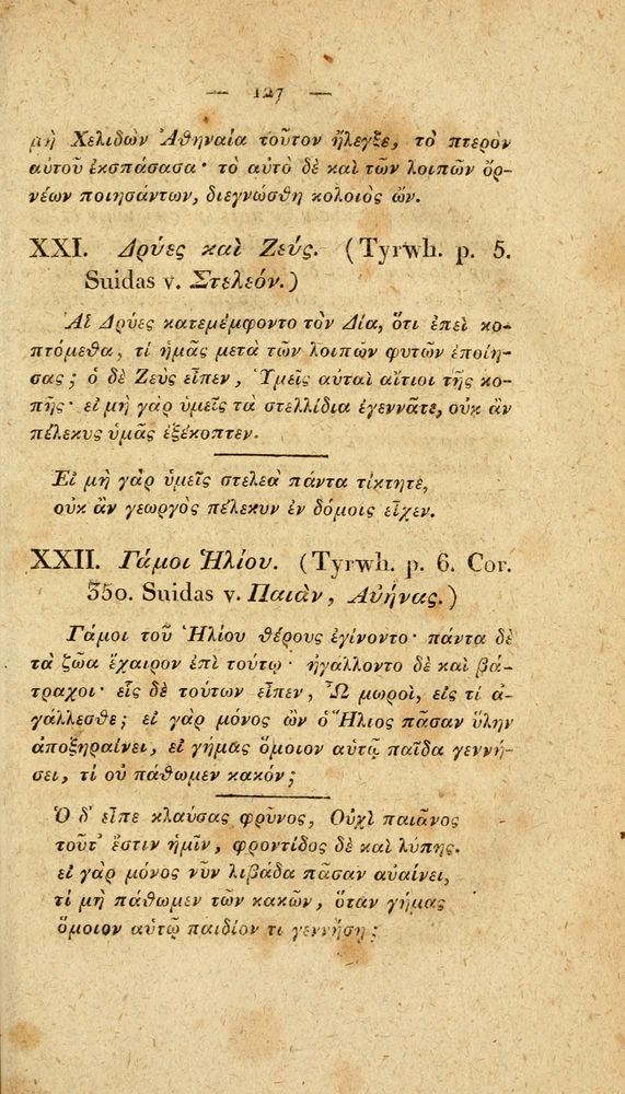 Scan 0153 of Fabvlae Aesopiae e codice Avgvstano
