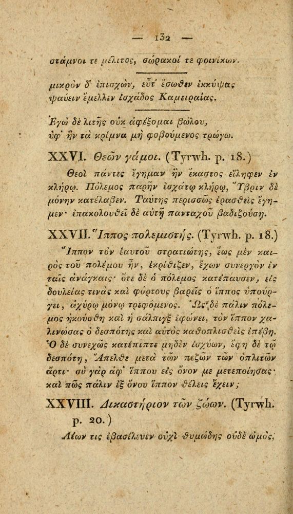 Scan 0158 of Fabvlae Aesopiae e codice Avgvstano
