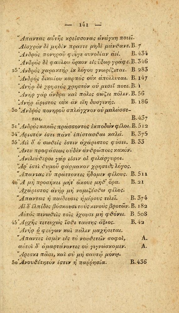 Scan 0167 of Fabvlae Aesopiae e codice Avgvstano