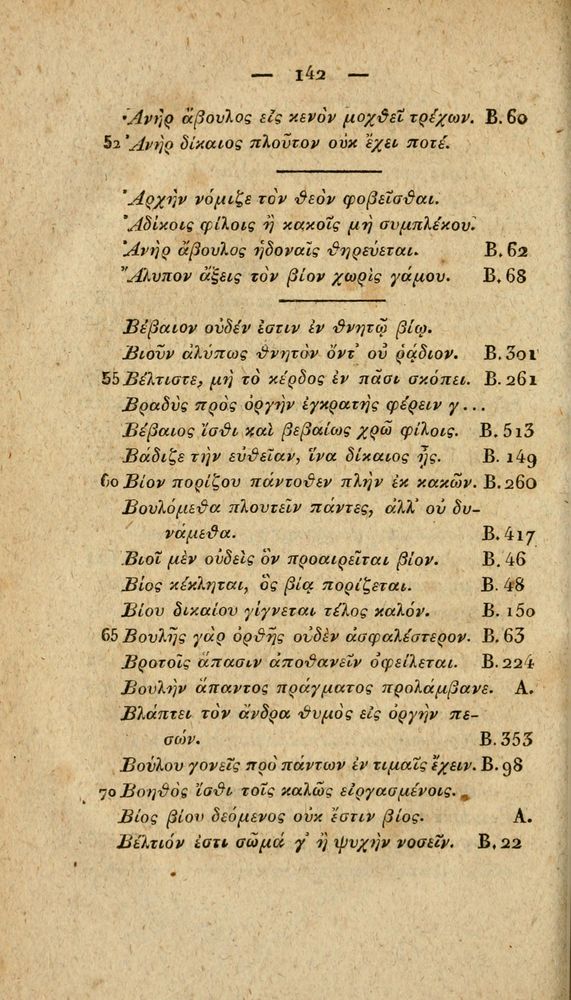 Scan 0168 of Fabvlae Aesopiae e codice Avgvstano