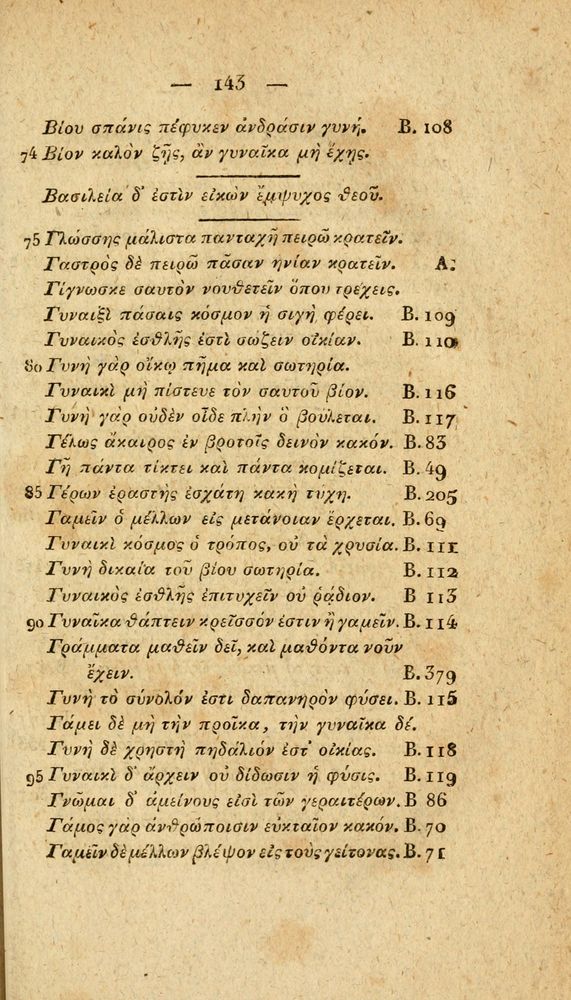 Scan 0169 of Fabvlae Aesopiae e codice Avgvstano