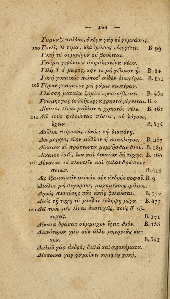 Scan 0170 of Fabvlae Aesopiae e codice Avgvstano