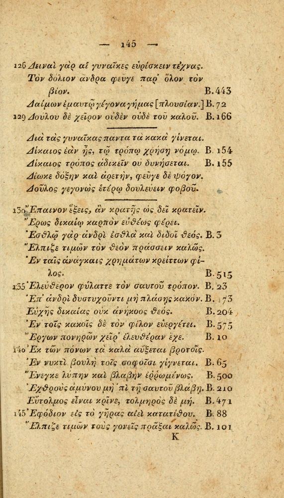 Scan 0171 of Fabvlae Aesopiae e codice Avgvstano