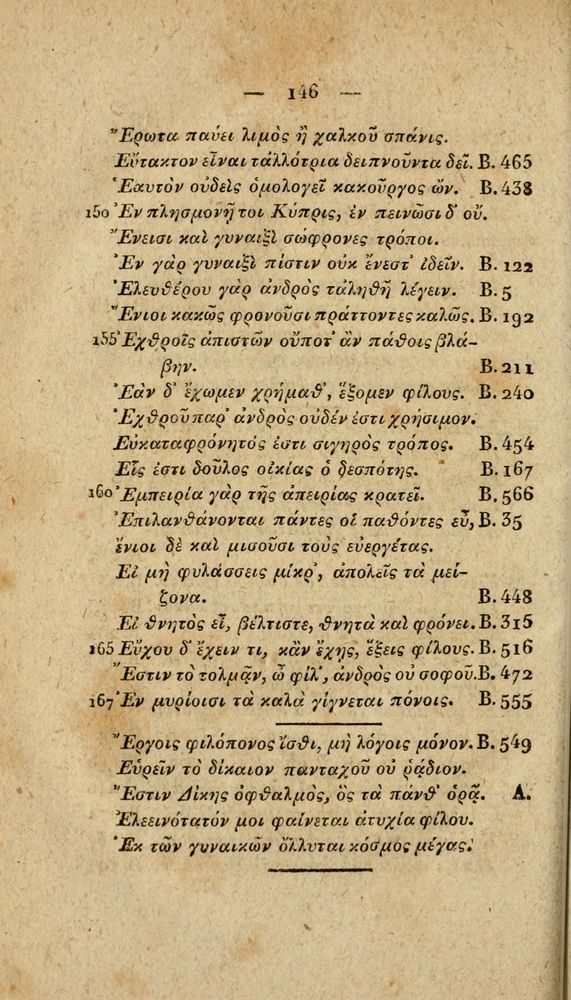 Scan 0172 of Fabvlae Aesopiae e codice Avgvstano