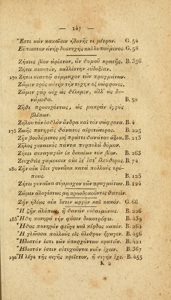 Scan 0173 of Fabvlae Aesopiae e codice Avgvstano